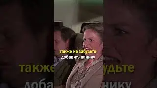 Почему в пассажирских самолетах нет парашютов?