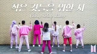 [Underground Pulse] BTS (방탄소년단) - Boy With Luv (작은 것들은 위한 시) Dance Cover