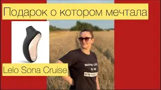 Черный звуковой массажер клитора Lelo Sona 2
