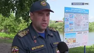 Городской пляж в Вязниках