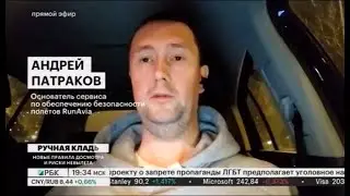Прямой эфир РБК программа ЧЭЗ выпуск 
