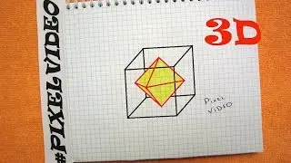 Tutorial How To Draw 3D Сube #pixelvideo