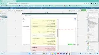Инструкция по заполнению графиков СОР