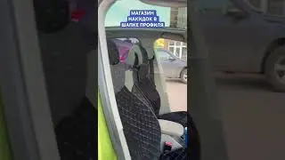Накидки-чехлы на сидения автомобиля из велюра с подушками под шею #автотовары #автоаксессуары