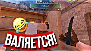 ОНИ БЫЛИ ПОТНЫМИ НО МЫ СИЛЬНЕЕ! • STANDOFF 2