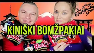 AŠTRŪS KINIŠKI BOMŽPAKIAI