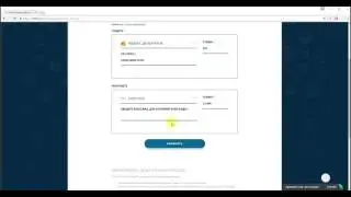 Обмен Яндекс деньги на Exmo | 100btc.pro
