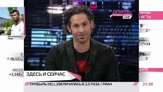 📺 "Телеканал" Дождь: Чарли Шин на Селигере '11 (см. описание!)