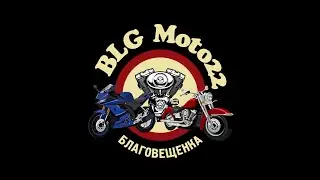 BLG MOTO 2022