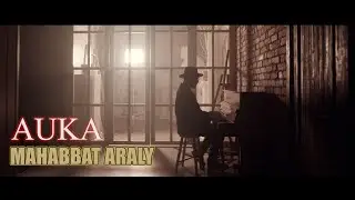 AUKA - MAHABBAT ARALY cover (АЗИЯ ТОБЫ-махаббат аралы) 