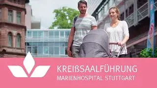Virtuelle Kreißsaalführung | Die Geburtshilfeabteilung des Marienhospitals Stuttgart
