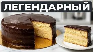► Торт «Чародейка» - Домашний вкусный торт ☆ Бисквитный торт Чародейка с заварным кремом | Хочу Торт