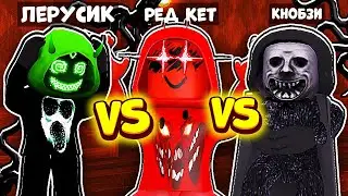 БАТЛ: РАШ vs A-60 vs АМБУШ В DOORS ROBLOX / RUSH VS A-60 VS AMBUSH / Роблокс ДВЕРИ хоррор
