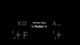 кого ещё? ♡
