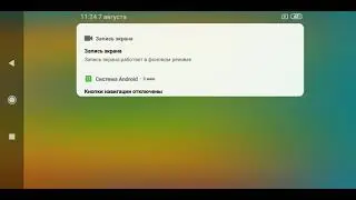 Игра Томас провоз