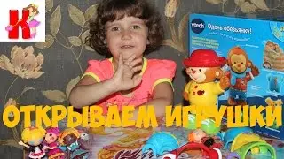 Одеваем обезьянку,развиваем воображение с Лалалупси и Шопкинс Супермаркет.