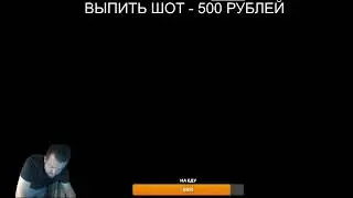 Ушёл спать / Стрим от 18 июня 2024