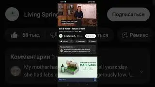 Как включить русские субтитры в видео не на русском языке.