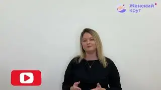 Подготовка к родам и материнству. Школа для мам