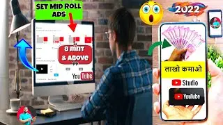 How to set mid roll ads on your video I How to add multiple ads in youtube video I mid roll ads YT