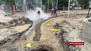 ВГТК 