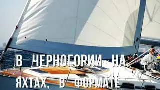 Если ты тренер! фитнес тур!
