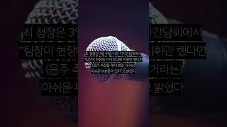 "아끼던 포르쉐 망가져"...10대 숨졌는데 그냥 보내준 경찰