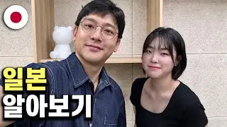 여행자초대석 1-8) 일본에서 온 리에 🇯🇵