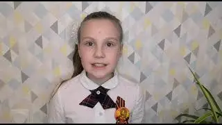 Священный Долг... читает Яна Борзенко - внучка суворовца Сергея Борзенко.