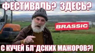 Голяк, Не желаете ли спидов откушать?!