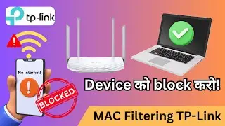 TP-Link MAC Filtering Setup | Allow or Block Devices