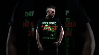 малоизвестный фит Топора #гарритопор