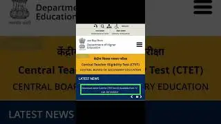 CTET Admit Card 2022 | CTET Admit Card 2022 Link Activate 