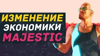 ПОЛНЫЙ ОБЗОР ОБНОВЛЕНИЯ НА MAJESTIC | Изменения в экономике | Новые зарплаты | Фикс фермы