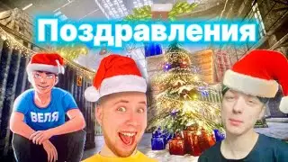 НОВОГОДНЕЕ ПОЗДАРВЛЕНИЕ ОТ STANDOFF2🎄🍾