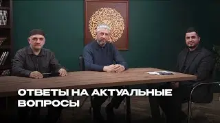 ХАЛАТ ПРЕЕМСТВЕННОСТИ. ЧТЕНИЕ САЛАВАТА ПОСЛЕ ХАТМУ.