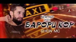 Шон мс репи нав Барори Кор 2021 |Shon ms new rep Barori kor 2021