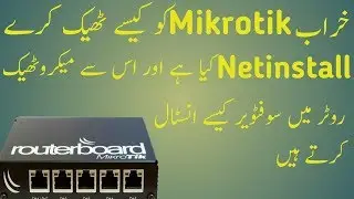 How to Use Netinstall on Mikrotik for Software install Tutorial 13