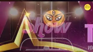BiBa's Got Talent (BGT) 🎤🥁🎷 💃🕺| Mega Durga Puja 2025 | Chiswick Town hall
