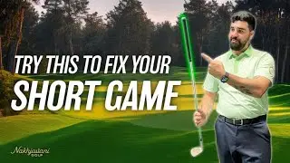 HOW YOUR SETUP CAN FIX YOUR SHORT GAME!