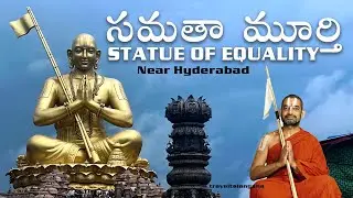 Statue of Equality | Samatha Moorthy temple Hyderabad Timings | Travel Telangana