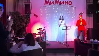 Инга Соколова и Евгений Гурин.