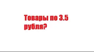 Игровые наушники за 3,5 рубля или халява из Китая!