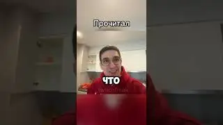 Эвелон сказал ЗАПРЕТКУ #эвелон #эвелон192 #шадоукек #evelone192 #shadowkek #skillzor #твичнарезки