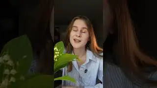 Я ЖДАЛА ИДЕАЛЬНОГО МОМЕНТА