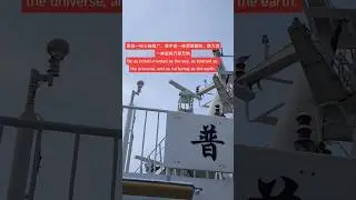 像海一样心胸宽广，像宇宙一样厚德载物，像大地一样滋养万事万物