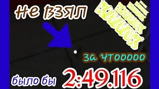Epic fail в спедране кролика SUGAR THE EVIL RABBIT