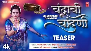 Chandrachi Chandani (Teaser) New Kadak Laavni I Kavita Raam I Pari Pabalkar Releasing on 22nd May'23