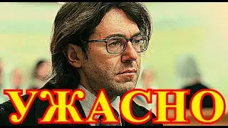 РОССИЙСКАЯ ТРАГЕДИЯ.....СЕГОДНЯ ПРОИЗОШЛО....АНДРЕЙ МАЛАХОВ.....