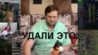 Amway921 и Коментанте. Смешные моменты стримов часть какая-то.